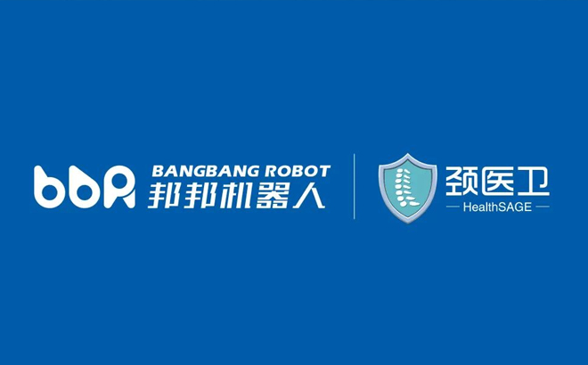 出行随心，健康随行！邦邦机器人与颈医卫达成品牌合作