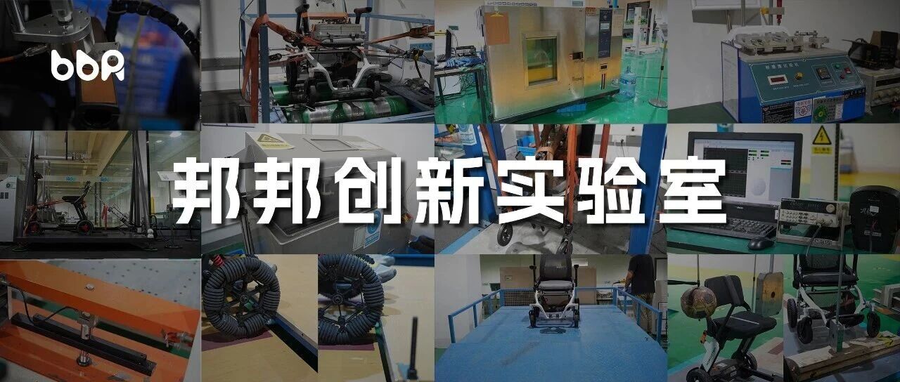 质量，是邦邦与世界的对话